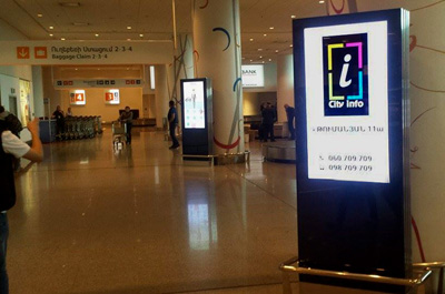 Yerevan / Zvartnots int. airport | 2nd floor / Duty Free