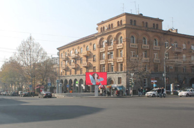 Abovyan - Moskovyan