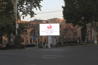 Abovyan - Sayat Nova