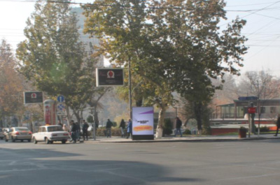Teryan - Sayat Nova