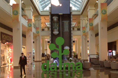 Dalma garden mall - 1st floor / Central entrance
