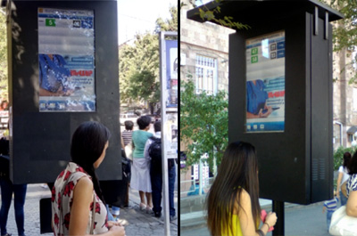 Yerevan - 50 bus stations
